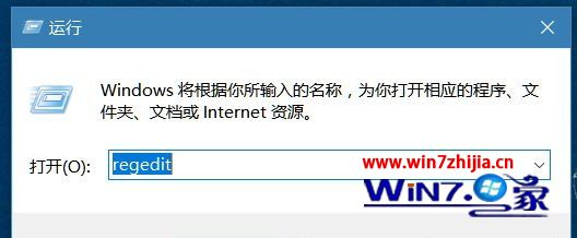 Win10系统打开word2016提示“此功能看似已中断并需要修复”的解决方法