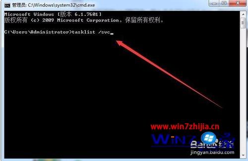 Windows7系统bcservice.exe进程删不掉的解决方法