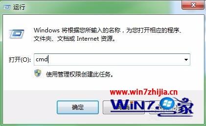 Windows7系统bcservice.exe进程删不掉的解决方法