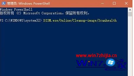 Win10系统任务管理器任务按钮显示灰色空白如何解决