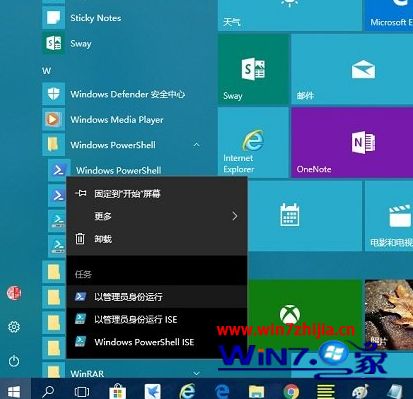 Win10系统任务管理器任务按钮显示灰色空白如何解决