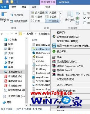 Win10系统任务管理器任务按钮显示灰色空白如何解决