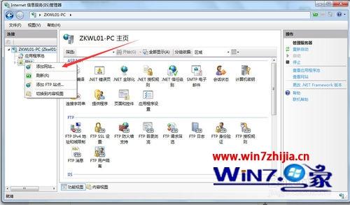 Win7系统下新建站点后出现叉号的解决方法