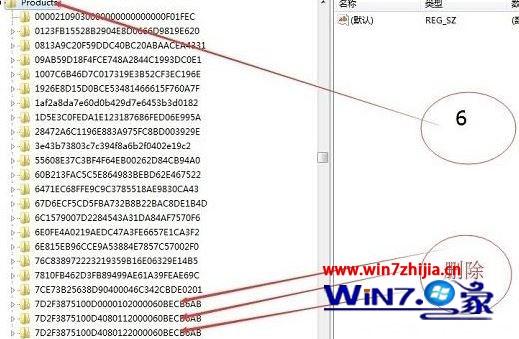 Win10系统怎么彻底卸载cad