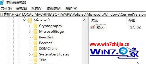 Win10系统开机自动开启使用代理服务器的解决方法