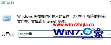 Win10系统开机自动开启使用代理服务器的解决方法