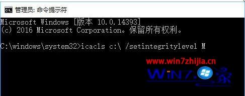 Win10系统复制文件提示客户端没有所需的特权如何解决