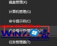 Win10系统复制文件提示客户端没有所需的特权如何解决