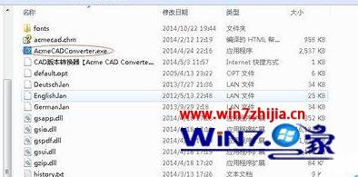 Windows7系统cad损坏打不开图纸的解决方法