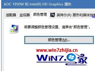 Win10系统照片查看器打开图片慢如何解决