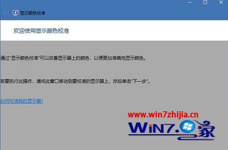 Win10系统照片查看器打开图片慢如何解决