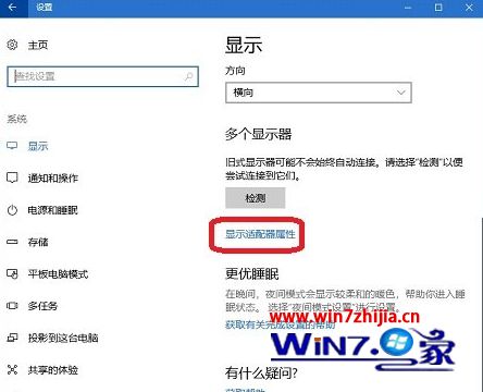 Win10系统照片查看器打开图片慢如何解决