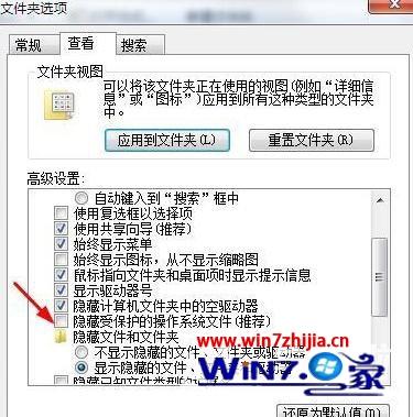 Win7系统电脑中USBC病毒的解决方法