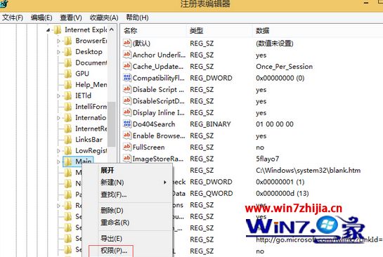 Win8.1系统更新后IE浏览器打不开的解决方法