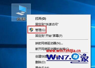 Win10系统中服务主机占用内存和cpu高如何解决