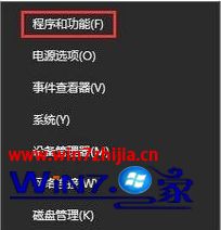 Win10系统无法拖动桌面文件的解决方法