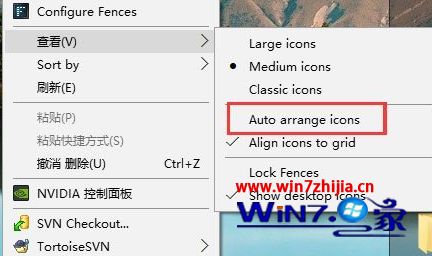 Win10系统无法拖动桌面文件的解决方法