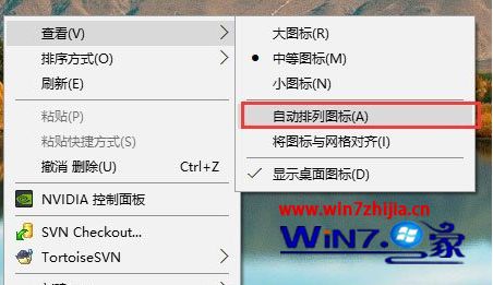 Win10系统无法拖动桌面文件的解决方法