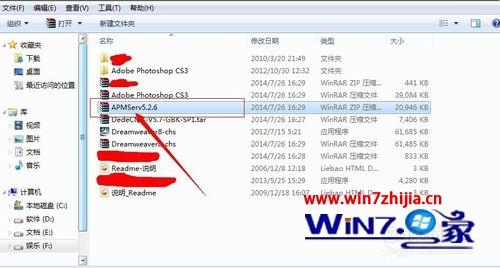 Win7纯净版系统怎么安装Apmserv软件