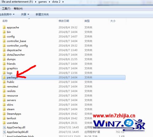 Win7系统更新data2出现“launcher out of date”如何解决