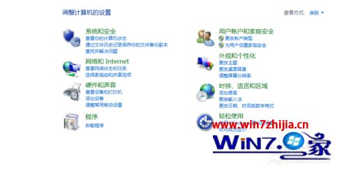 Win8系统设置桌面壁纸更换时间的方法