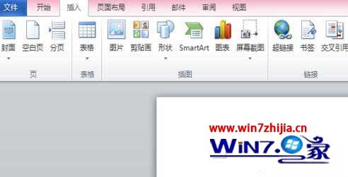 Win7系统下word怎么使用smartart绘制结构图层