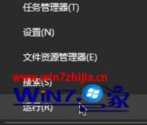 Win10系统下利用命令追踪路由器的方法