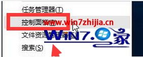 Win7系统中英雄联盟打字很卡如何解决