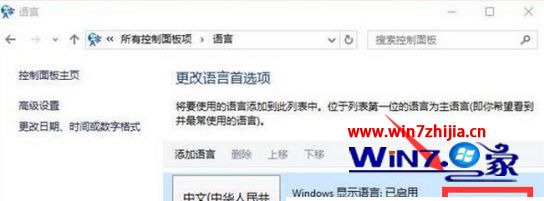 Win7系统中英雄联盟打字很卡如何解决