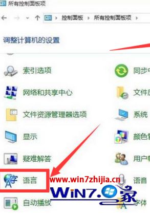 Win7系统中英雄联盟打字很卡如何解决