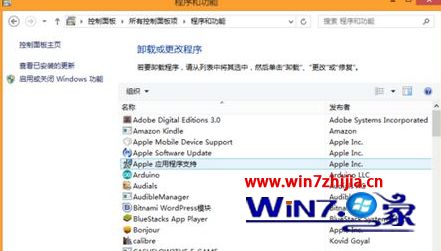 Win8.1系统不识别ipad设备如何解决