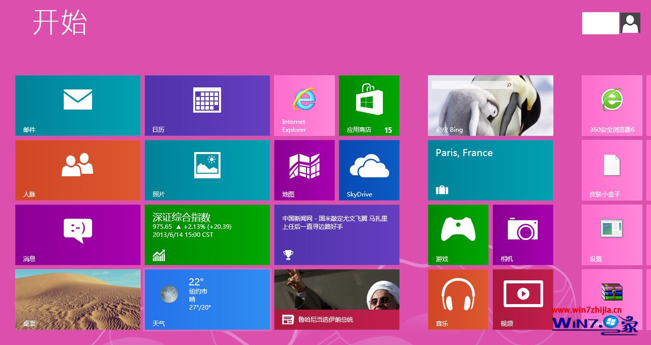 Win8.1系统不识别ipad设备如何解决