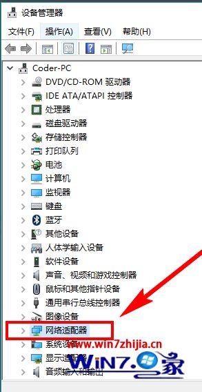 Win10系统卸载无线网卡驱动程序的方法