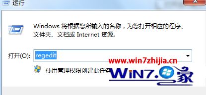 Win7系统下误把bat文件打开方式设置为文本编辑器如何解决