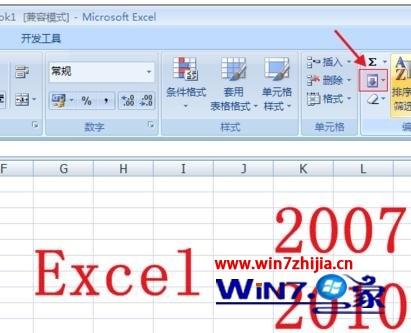 Windows7系统下excel表格内容错乱的解决方法