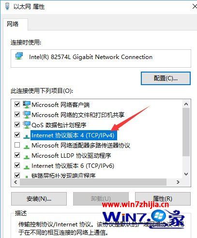 Win10系统激活失败提示0xc0ea000a错误代码如何解决