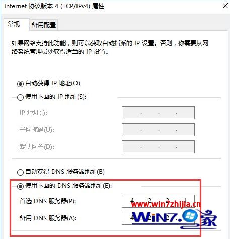 Win10系统激活失败提示0xc0ea000a错误代码如何解决