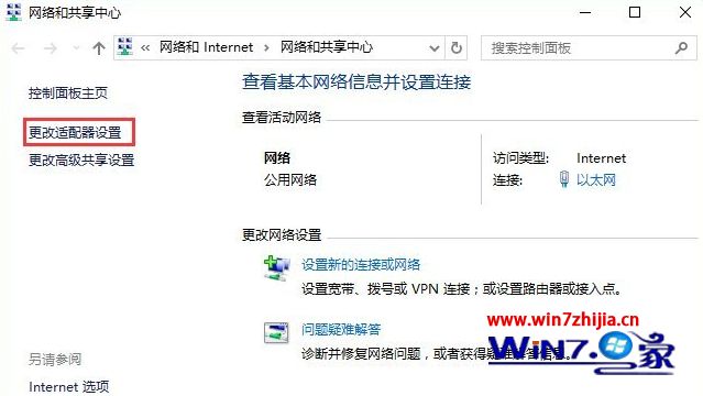 Win10系统激活失败提示0xc0ea000a错误代码如何解决