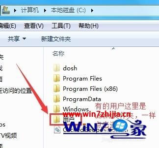 Win7系统下千牛登录插件首页和插件设置白屏不显示怎么办