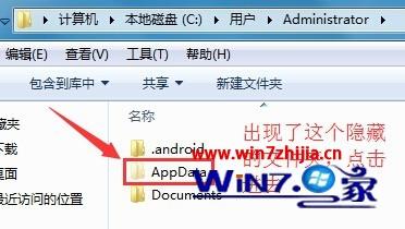 Win7系统下千牛登录插件首页和插件设置白屏不显示怎么办