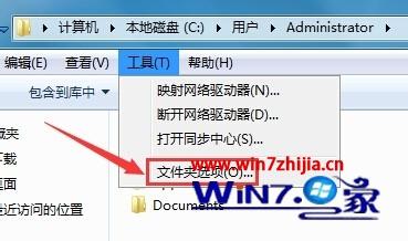 Win7系统下千牛登录插件首页和插件设置白屏不显示怎么办