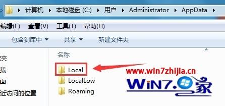 Win7系统下千牛登录插件首页和插件设置白屏不显示怎么办