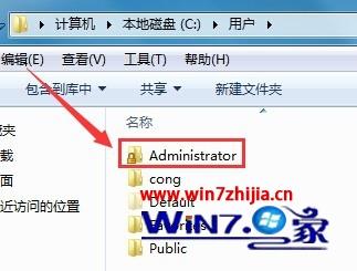 Win7系统下千牛登录插件首页和插件设置白屏不显示怎么办