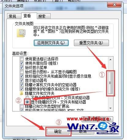 Win7系统下千牛登录插件首页和插件设置白屏不显示怎么办