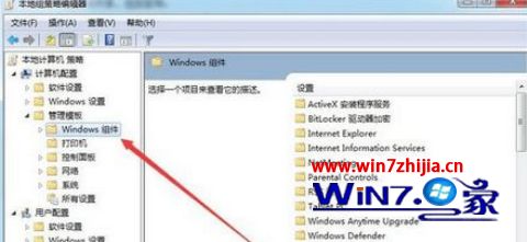 Windows8.1系统找不到媒体流选项的解决方法