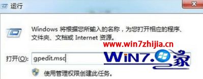 Windows8.1系统找不到媒体流选项的解决方法