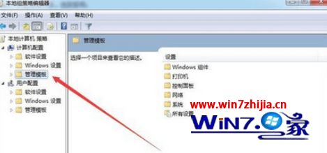 Windows8.1系统找不到媒体流选项的解决方法