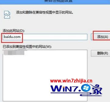 Win8.1系统不支持ie8浏览器的解决方法