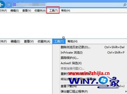 Win8.1系统不支持ie8浏览器的解决方法