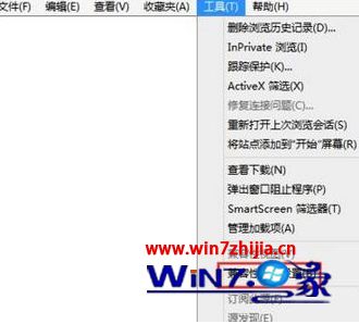 Win8.1系统不支持ie8浏览器的解决方法